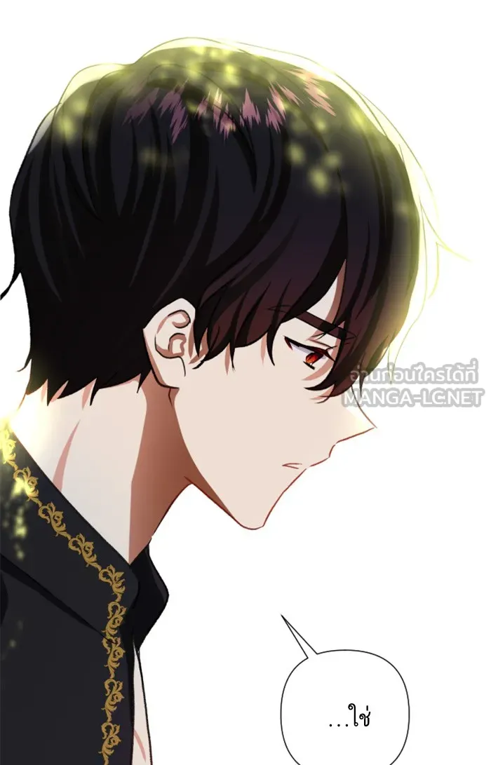 บุตรสาวของดยุกปีศาจ ตอนที่ 13 รูปที่ 63
