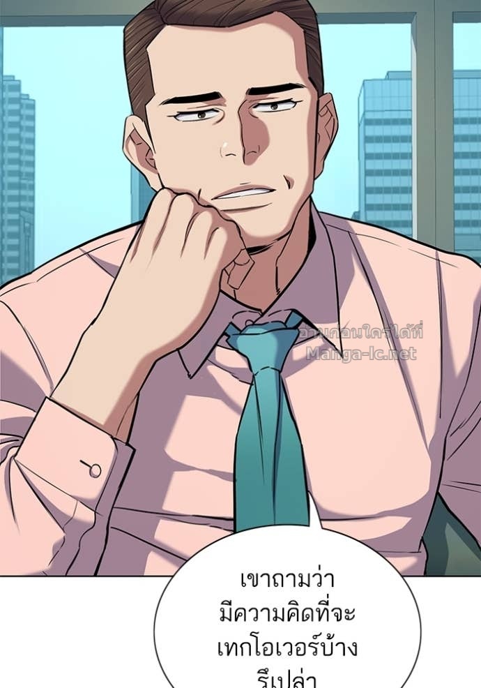 Doujin-Lc- อ่าน โดจิน มังฮวา เกาหลี ญี่ปุ่น จีน แปลไทย Reborn Rich ตอนที่ 1 2 3 4 5 6 7 8 9 10 11 12 13 14 ฟรี ไม่มีโฆษณา อ่าน โดจิน Manhwa เกาหลี ญี่ปุ่น จีน เรามีครบ คัดมาให้เน้นๆ โดจิน 18+ รับประกันความฟินโดย Doujin Lc
