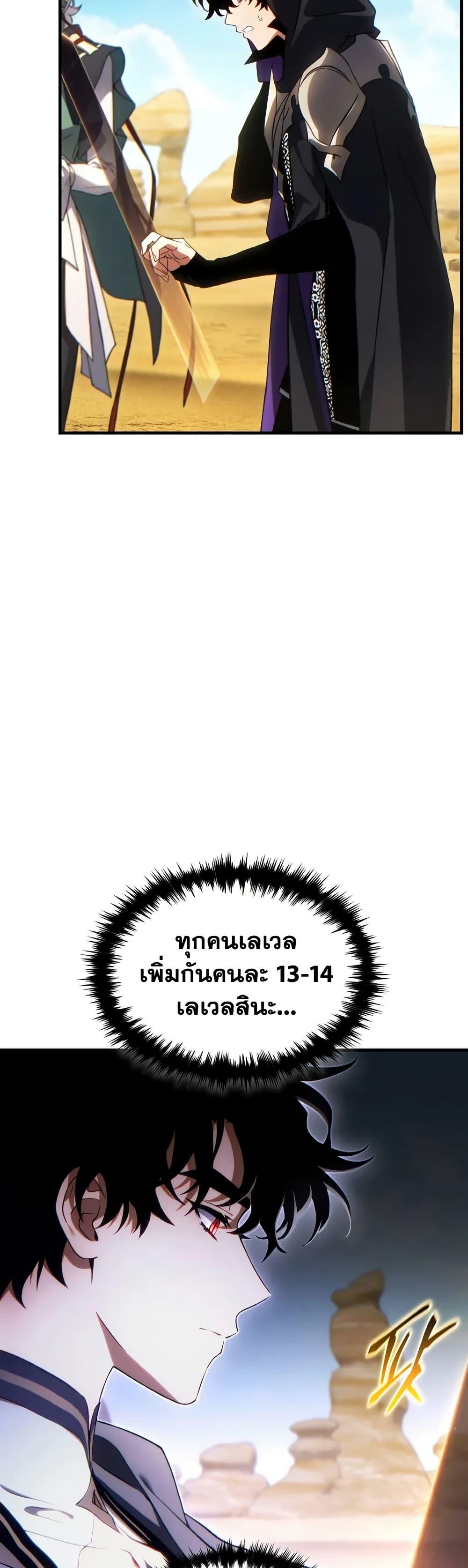 Manga-lc-com อ่านมังงะ อ่านการ์ตูน ออนไลน์ ฟรี The 100th Regression of the Max-Level Player ตอนที่ 1 2 3 4 5 6 7 8 9 10 11 12 13 14 ฟรี ไม่มีโฆษณา Manga-lc - อ่าน มังงะ อ่าน การ์ตูน ออนไลน์ อ่านมังงะ ฟรี