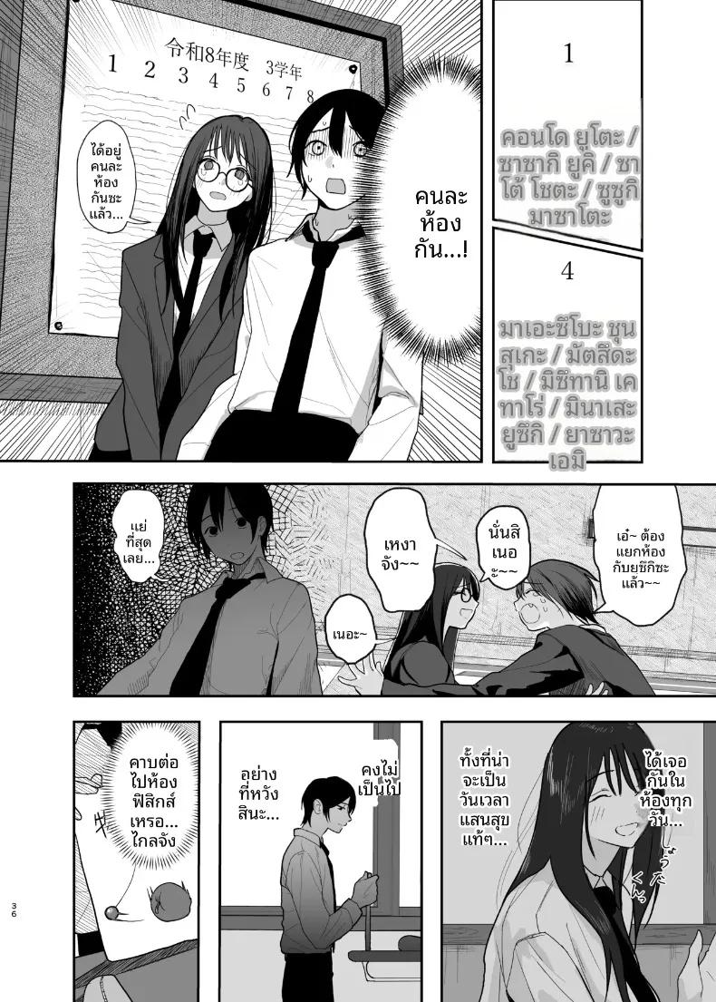 Doujin-Lc- อ่าน โดจิน มังฮวา เกาหลี ญี่ปุ่น จีน แปลไทย แฟนสาวคนเดียวของฉัน (out type) ตอนที่ 1 2 3 4 5 6 7 8 9 10 11 12 13 14 ฟรี ไม่มีโฆษณา อ่าน โดจิน Manhwa เกาหลี ญี่ปุ่น จีน เรามีครบ คัดมาให้เน้นๆ โดจิน 18+ รับประกันความฟินโดย  Doujin Lc
