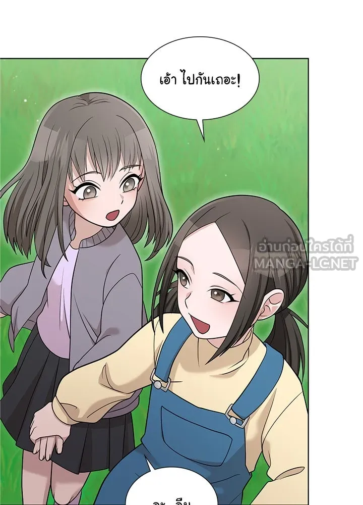 เพลิงแค้นผลาญใจ ตอนที่ 50 (ตอนจบ) รูปที่ 12