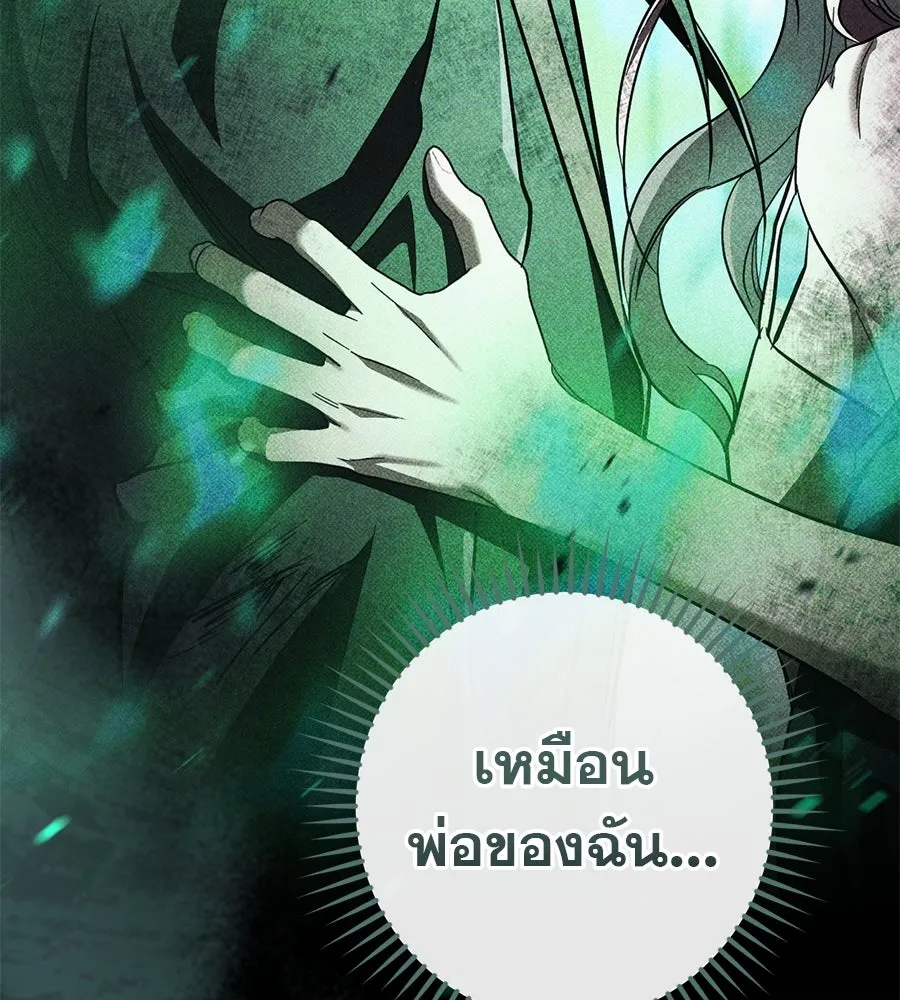 เรือนจำรัก ตอนที่ 58 รูปที่ 37