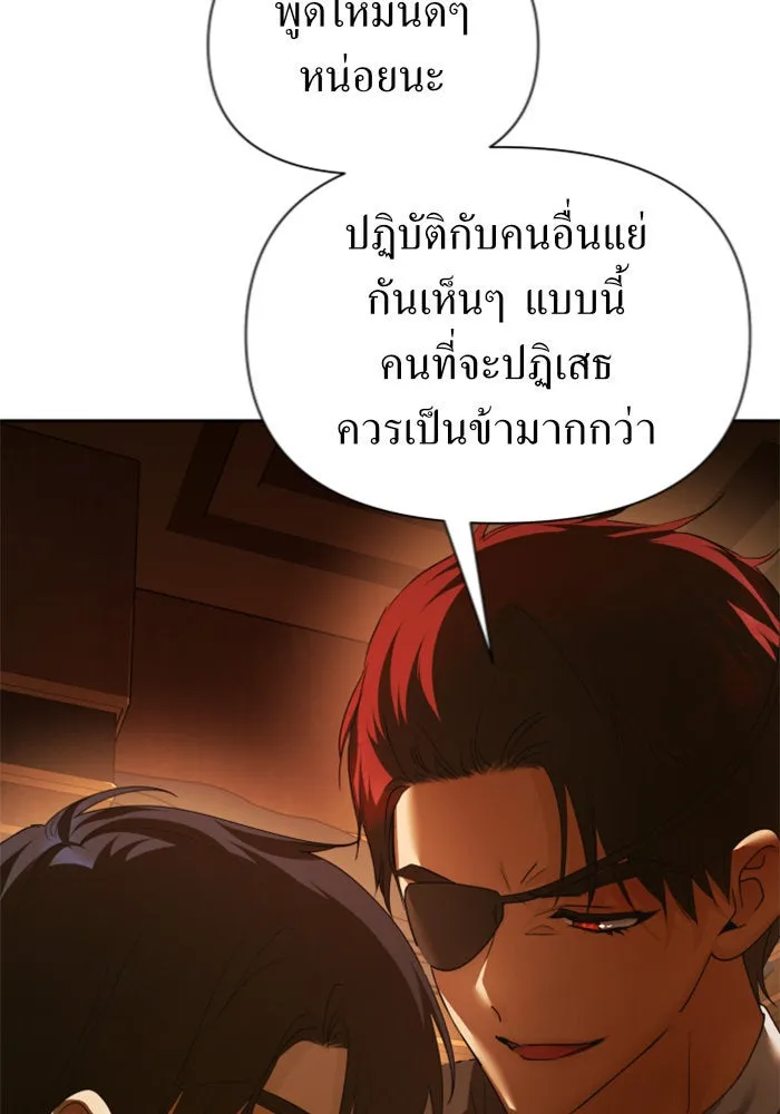 ชิงชีวิตพลิกลิขิตชะตา ตอนที่ 122. phantom pain(1) รูปที่ 34
