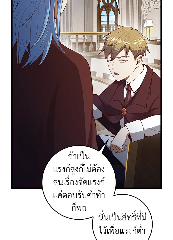 Manga-lc-com อ่านมังงะ อ่านการ์ตูน ออนไลน์ ฟรี The Lord of Coins ตอนที่ 1 2 3 4 5 6 7 8 9 10 11 12 13 14 ฟรี ไม่มีโฆษณา Manga-lc - อ่าน มังงะ อ่าน การ์ตูน ออนไลน์ อ่านมังงะ ฟรี
