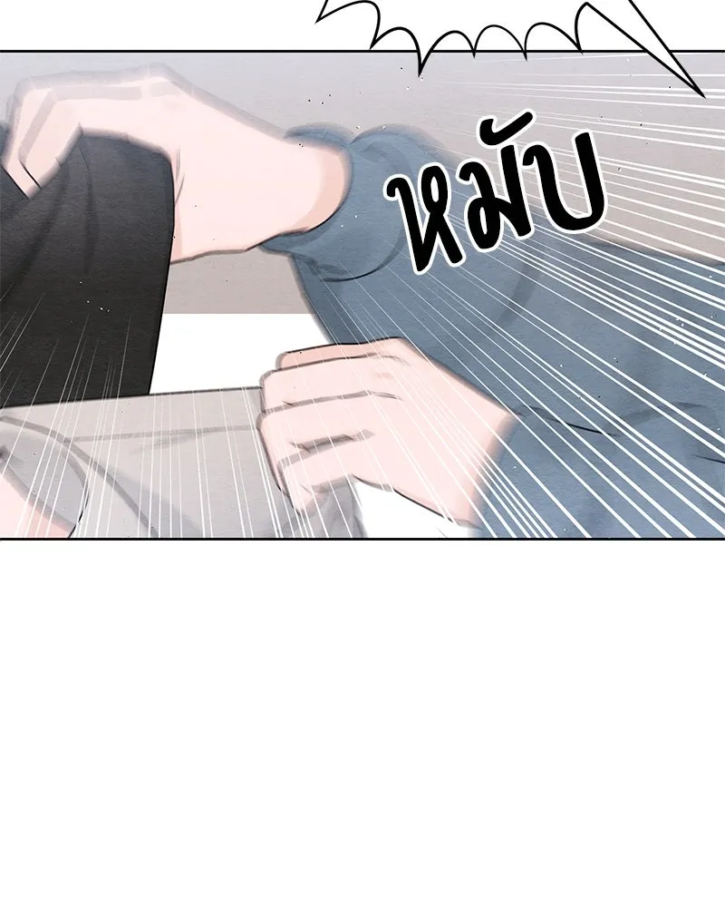 เป็นวัยรุ่นมันเหนื่อย ตอนที่ 28 รูปที่ 20