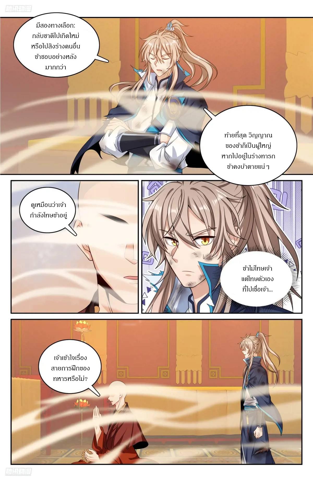 Manga-lc-com อ่านมังงะ อ่านการ์ตูน ออนไลน์ ฟรี Nightwatcher ตอนที่ 1 2 3 4 5 6 7 8 9 10 11 12 13 14 ฟรี ไม่มีโฆษณา Manga-lc - อ่าน มังงะ อ่าน การ์ตูน ออนไลน์ อ่านมังงะ ฟรี
