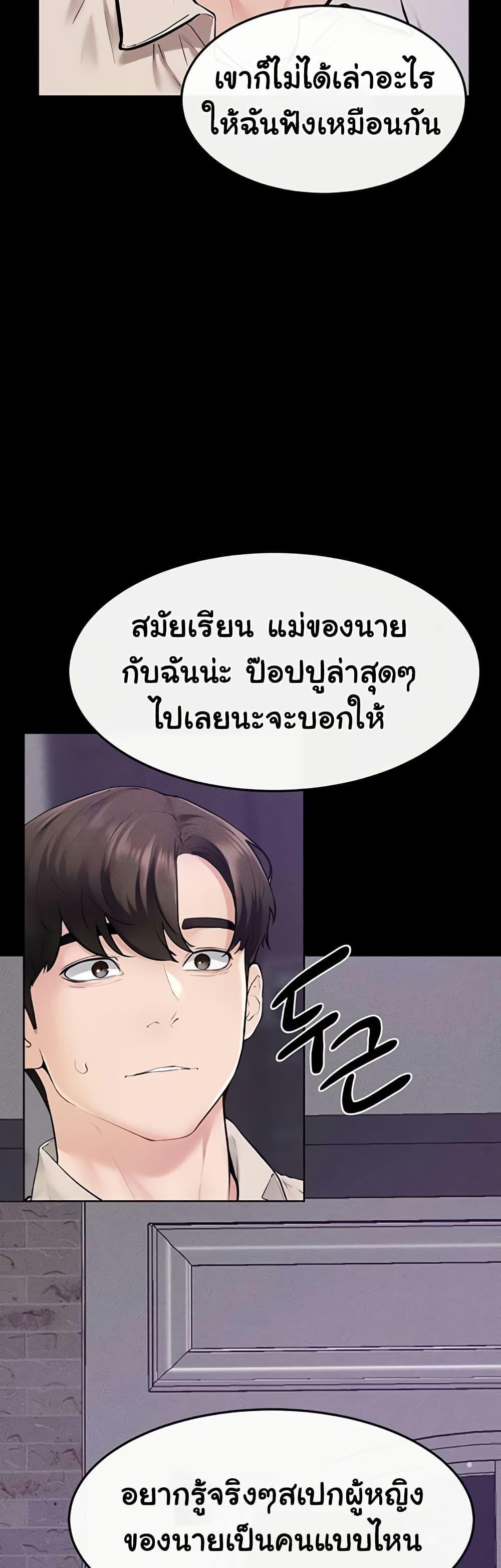 Doujin-Lc- อ่าน โดจิน มังฮวา เกาหลี ญี่ปุ่น จีน แปลไทย I Became a Dog ตอนที่ 1 2 3 4 5 6 7 8 9 10 11 12 13 14 ฟรี ไม่มีโฆษณา อ่าน โดจิน Manhwa เกาหลี ญี่ปุ่น จีน เรามีครบ คัดมาให้เน้นๆ โดจิน 18+ รับประกันความฟินโดย  Doujin Lc