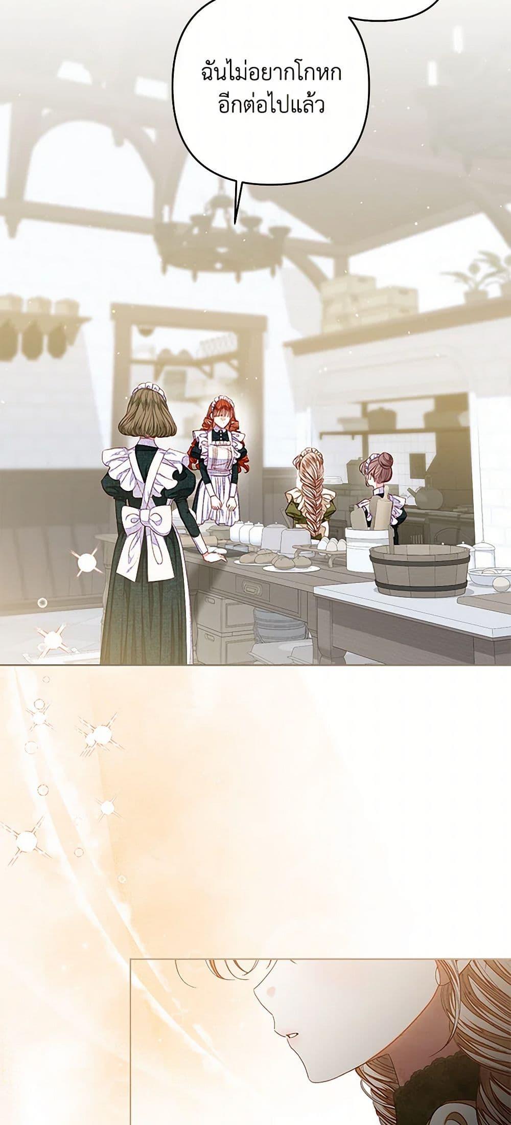 Manga-lc-com อ่านมังงะ อ่านการ์ตูน ออนไลน์ ฟรี The Princess Maid ตอนที่ 1 2 3 4 5 6 7 8 9 10 11 12 13 14 ฟรี ไม่มีโฆษณา Manga-lc - อ่าน มังงะ อ่าน การ์ตูน ออนไลน์ อ่านมังงะ ฟรี