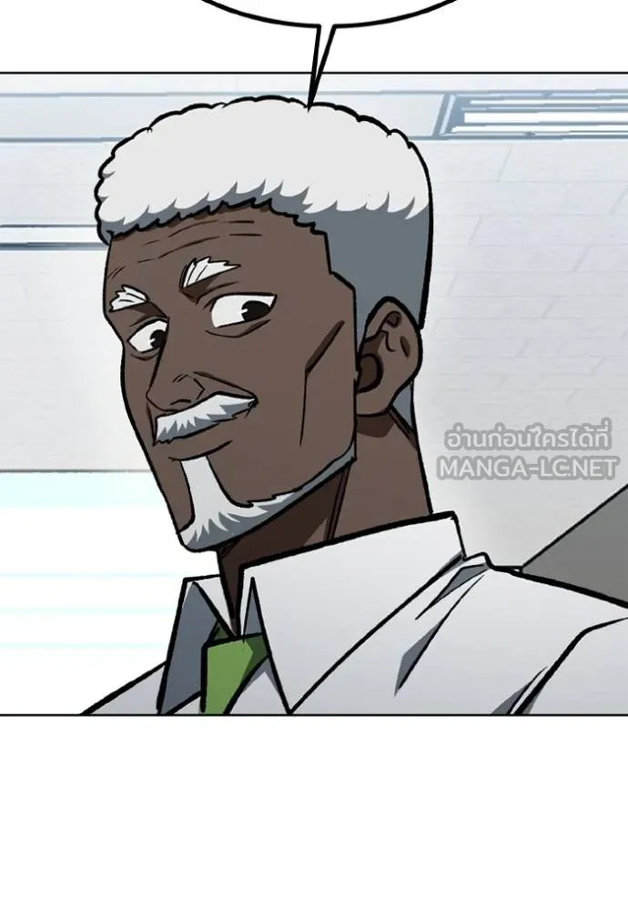 ราชาแห่งอ็อกทากอน ตอนที่ 153 รูปที่ 80