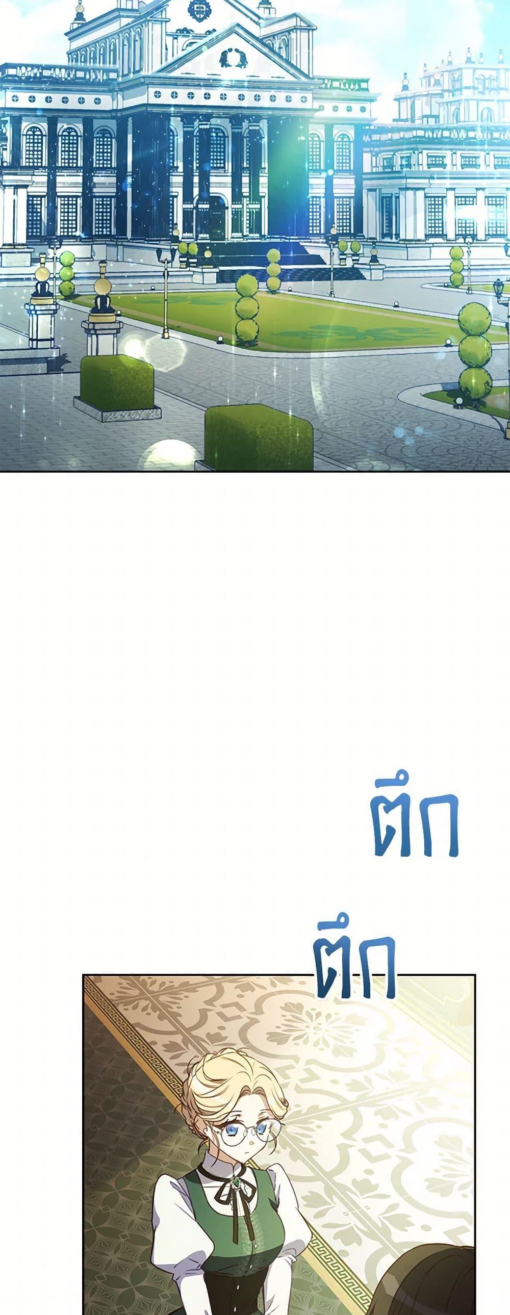 Manga-lc-com อ่านมังงะ อ่านการ์ตูน ออนไลน์ ฟรี Immoral Duke’s Family Needs to be Homeschooled ตอนที่ 1 2 3 4 5 6 7 8 9 10 11 12 13 14 ฟรี ไม่มีโฆษณา Manga-lc - อ่าน มังงะ อ่าน การ์ตูน ออนไลน์ อ่านมังงะ ฟรี