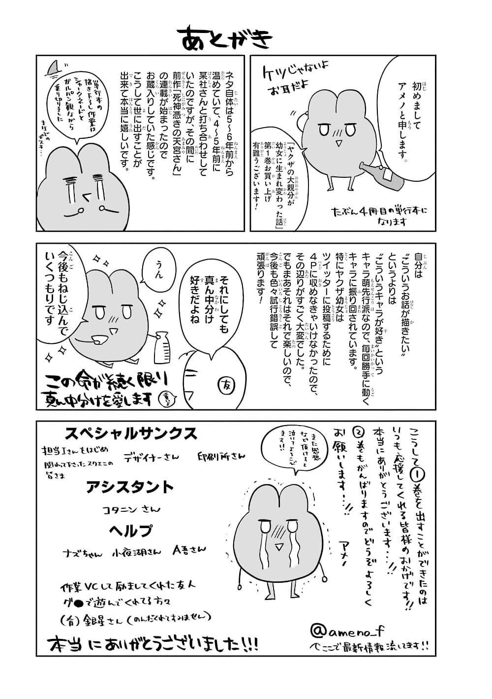 Manga-lc-com อ่านมังงะ อ่านการ์ตูน ออนไลน์ ฟรี Yakuza no Oooyabun ga Umarekawatta Hanashi ตอนที่ 1 2 3 4 5 6 7 8 9 10 11 12 13 14 ฟรี ไม่มีโฆษณา Manga-lc - อ่าน มังงะ อ่าน การ์ตูน ออนไลน์ อ่านมังงะ ฟรี