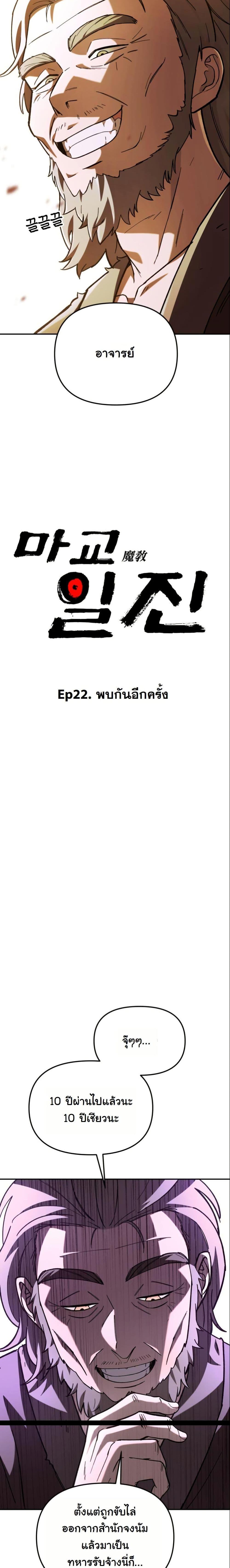 Manga-lc-com อ่านมังงะ อ่านการ์ตูน ออนไลน์ ฟรี Heavenly Demon Goes to High School ตอนที่ 1 2 3 4 5 6 7 8 9 10 11 12 13 14 ฟรี ไม่มีโฆษณา Manga-lc - อ่าน มังงะ อ่าน การ์ตูน ออนไลน์ อ่านมังงะ ฟรี