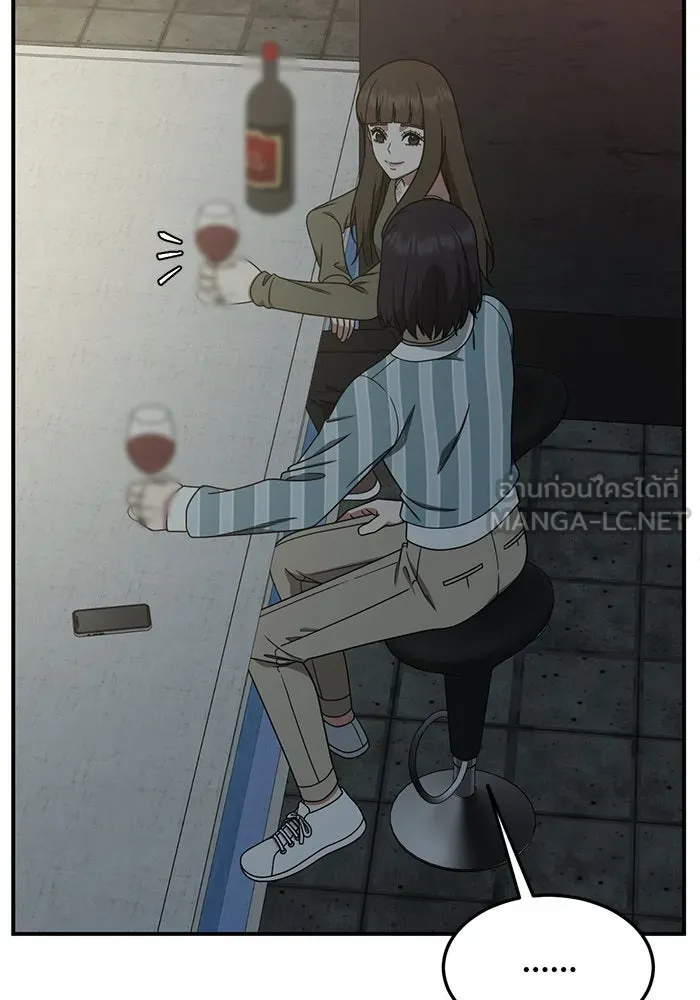 ช่วยเปลี่ยนฉันที ตอนที่ 188. คโยแทฮี 28 รูปที่ 141