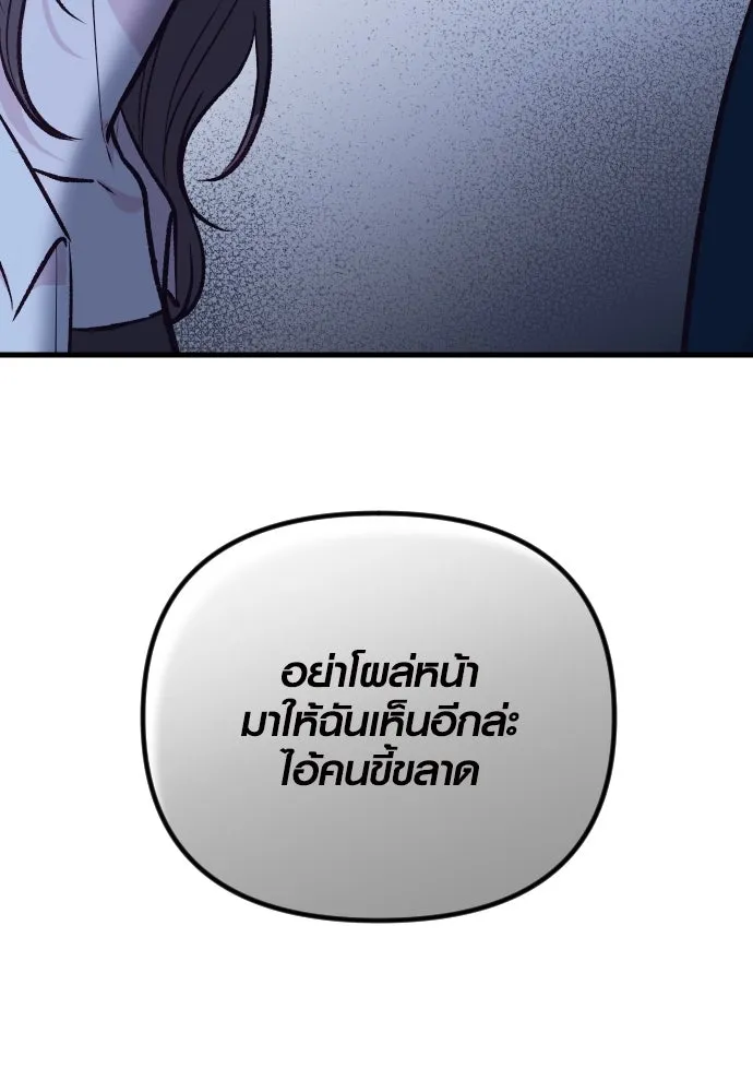 รักกันคนละครึ่งทาง ตอนที่ 40 รูปที่ 31