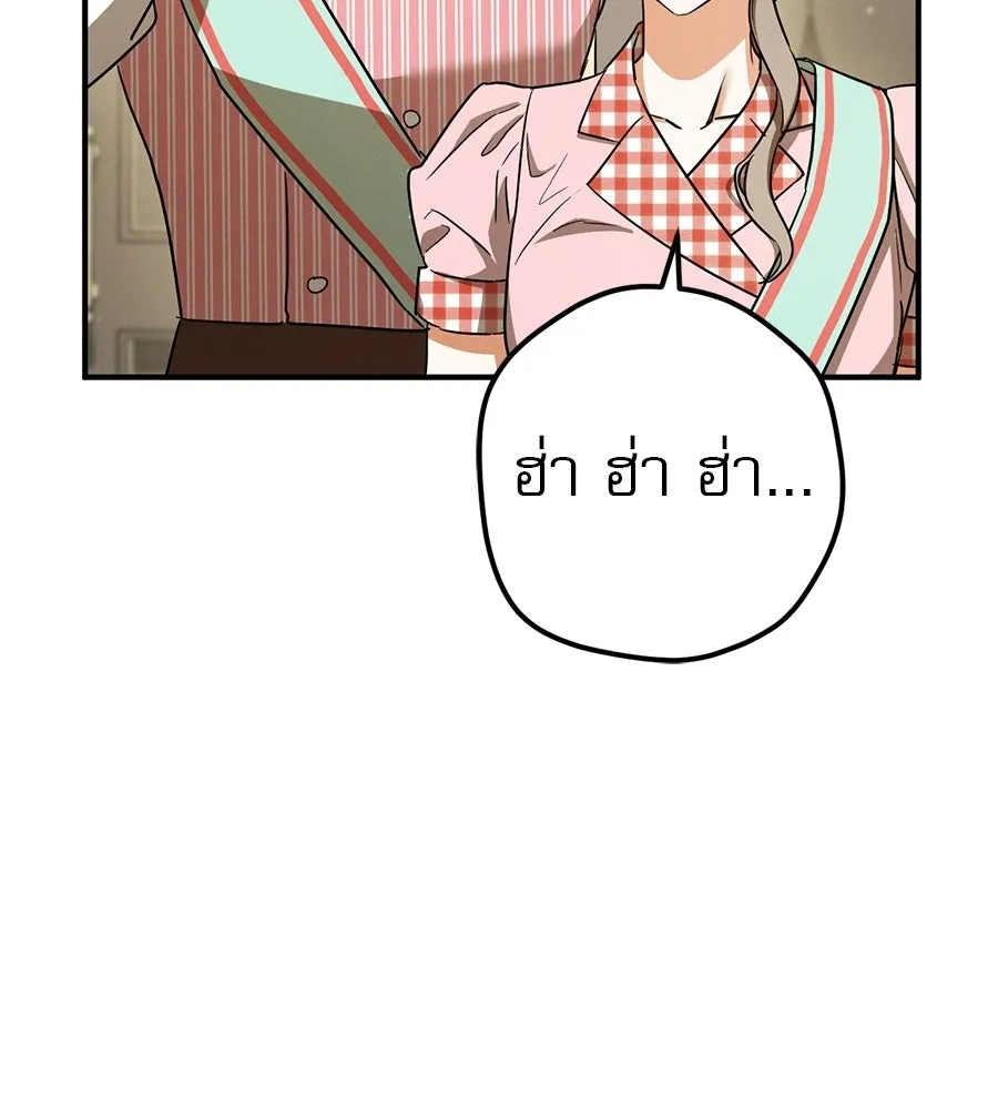 เรือนจำรัก ตอนที่ ตอนพิเศษ 6 รูปที่ 121