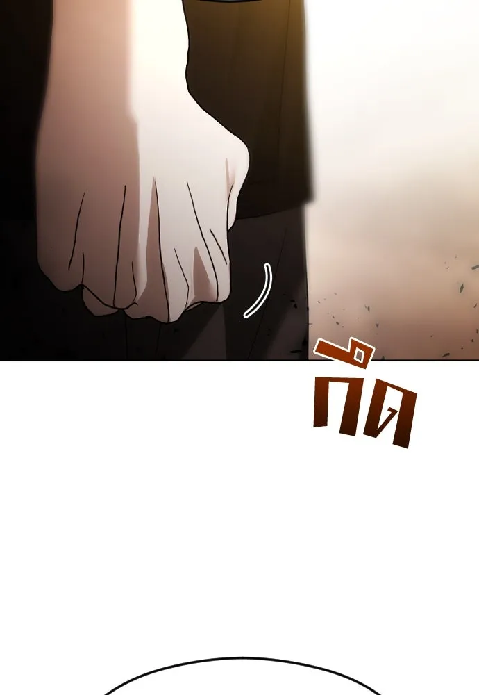 วิธีหนีตายจากนิยายโรคจิต ตอนที่ 61 รูปที่ 100