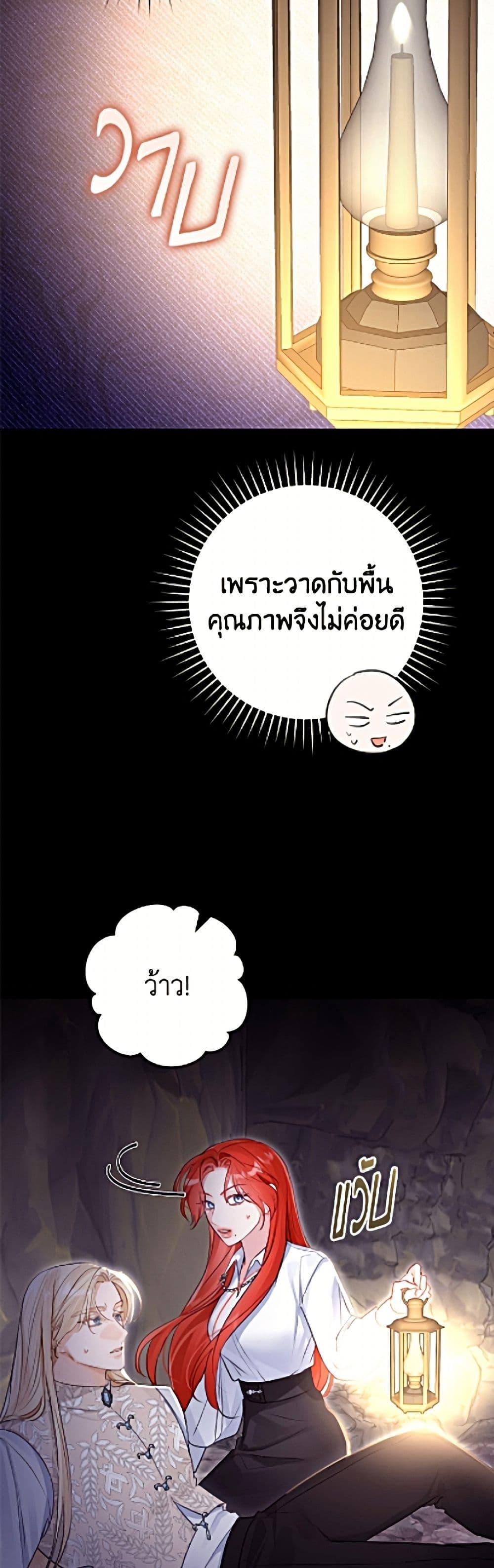 Manga-lc-com อ่านมังงะ อ่านการ์ตูน ออนไลน์ ฟรี The Archduke’s Gorgeous Wedding Was a Fraud ตอนที่ 1 2 3 4 5 6 7 8 9 10 11 12 13 14 ฟรี ไม่มีโฆษณา Manga-lc - อ่าน มังงะ อ่าน การ์ตูน ออนไลน์ อ่านมังงะ ฟรี