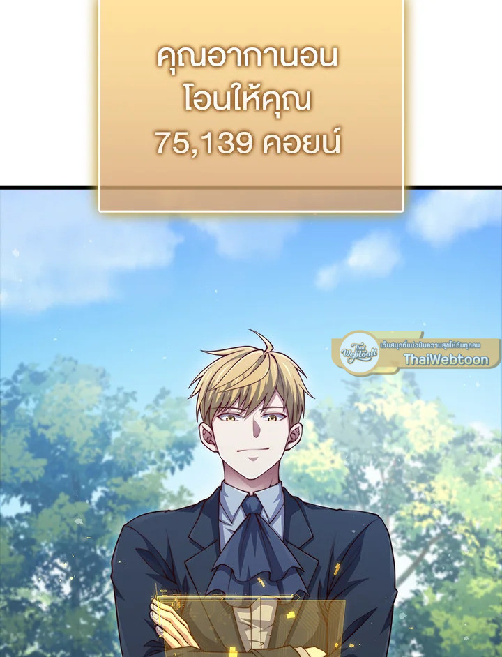 Manga-lc-com อ่านมังงะ อ่านการ์ตูน ออนไลน์ ฟรี The Lord of Coins ตอนที่ 1 2 3 4 5 6 7 8 9 10 11 12 13 14 ฟรี ไม่มีโฆษณา Manga-lc - อ่าน มังงะ อ่าน การ์ตูน ออนไลน์ อ่านมังงะ ฟรี