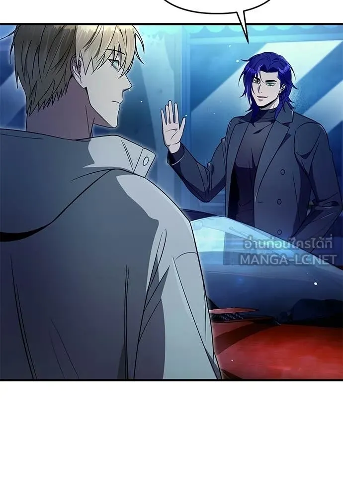 เชื่อเถอะ ฉันเป็นฮัน ตอนที่ 76 รูปที่ 14