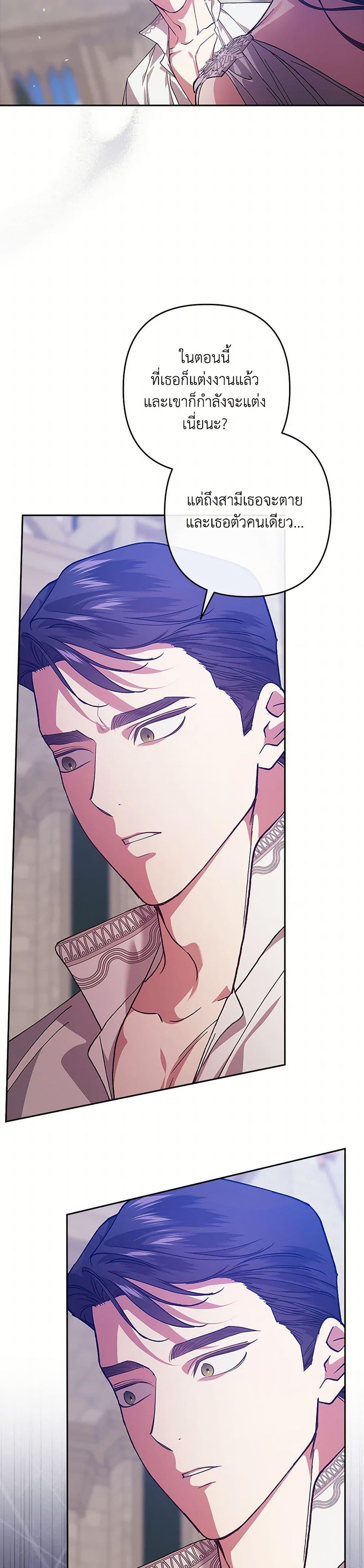 Manga-lc-com อ่านมังงะ อ่านการ์ตูน ออนไลน์ ฟรี The Broken Ring – This Marriage Will Fail Anyway ตอนที่ 1 2 3 4 5 6 7 8 9 10 11 12 13 14 ฟรี ไม่มีโฆษณา Manga-lc - อ่าน มังงะ อ่าน การ์ตูน ออนไลน์ อ่านมังงะ ฟรี