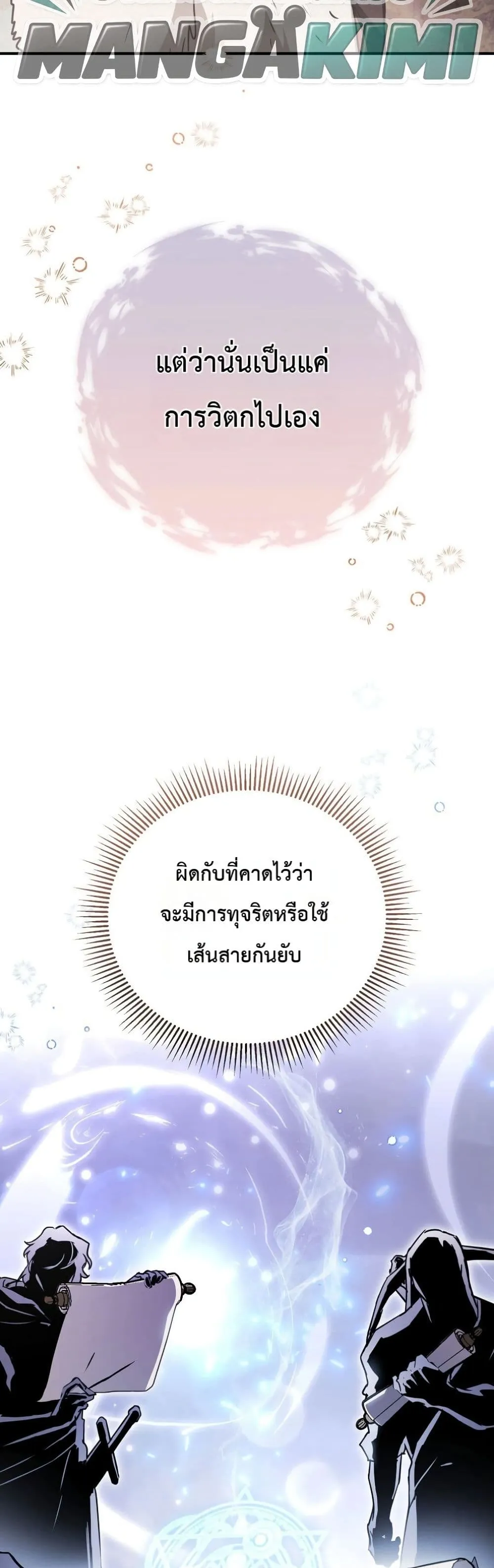 Manga-lc-com อ่านมังงะ อ่านการ์ตูน ออนไลน์ ฟรี Secretly Strong and Searching for My Daddy ตอนที่ 1 2 3 4 5 6 7 8 9 10 11 12 13 14 ฟรี ไม่มีโฆษณา Manga-lc - อ่าน มังงะ อ่าน การ์ตูน ออนไลน์ อ่านมังงะ ฟรี