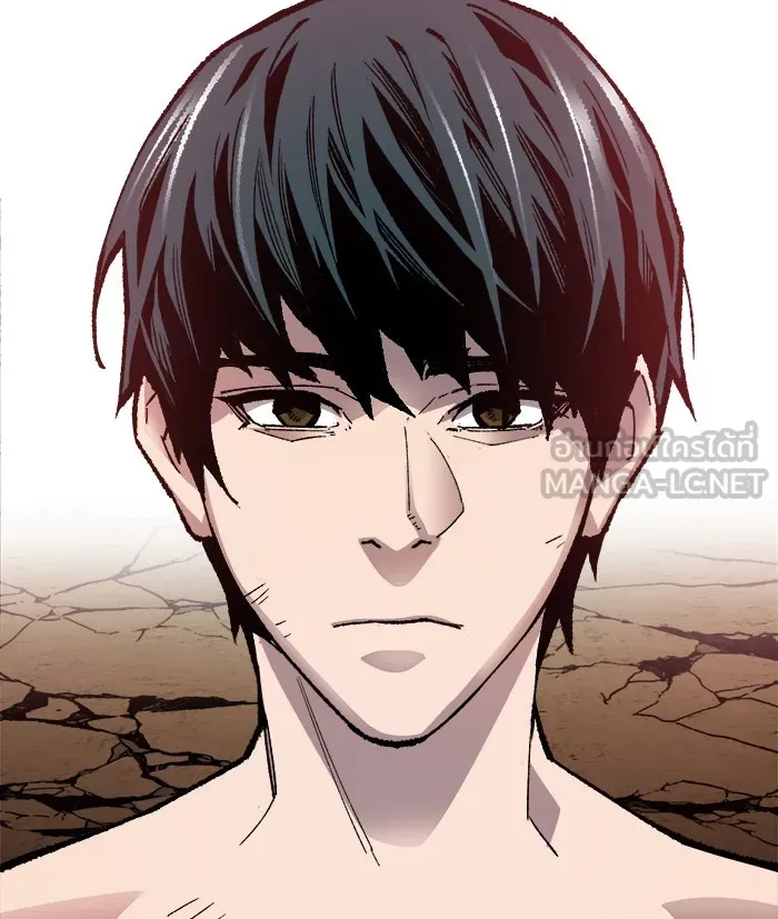 ยอดคนเลเวลทะลุ ตอนที่ 57 ฮิวมานอยด์ (3) รูปที่ 12