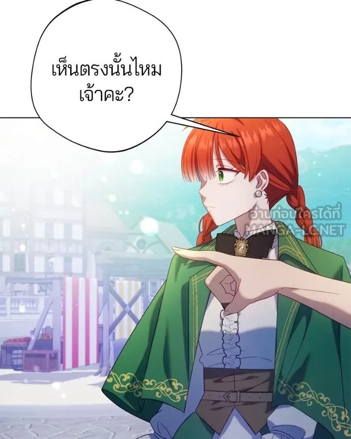 ถ้าเป็นนางร้าย ตอนที่ 20 รูปที่ 86