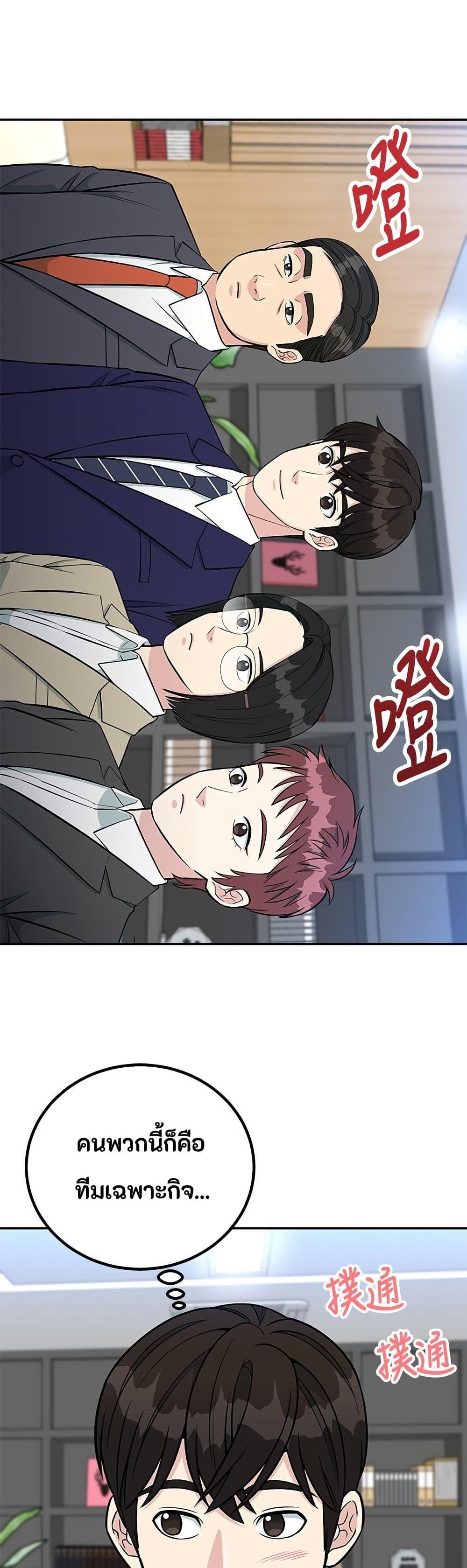 Manga-lc-com อ่านมังงะ อ่านการ์ตูน ออนไลน์ ฟรี Reincarnated as a New Employee ตอนที่ 1 2 3 4 5 6 7 8 9 10 11 12 13 14 ฟรี ไม่มีโฆษณา Manga-lc - อ่าน มังงะ อ่าน การ์ตูน ออนไลน์ อ่านมังงะ ฟรี