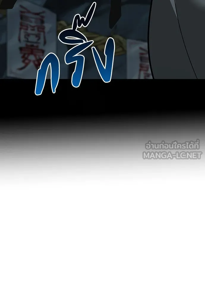 ความลับของสาวร่างทรง ตอนที่ 45 รูปที่ 39