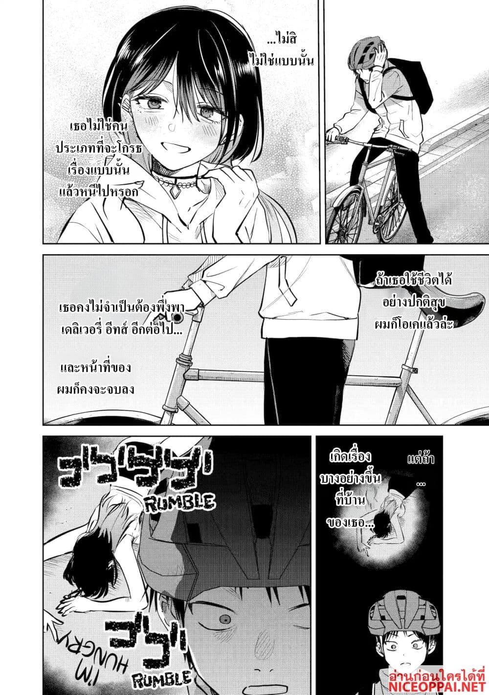 Manga-lc-com อ่านมังงะ อ่านการ์ตูน ออนไลน์ ฟรี The Story of a Scary Consignee ตอนที่ 1 2 3 4 5 6 7 8 9 10 11 12 13 14 ฟรี ไม่มีโฆษณา Manga-lc - อ่าน มังงะ อ่าน การ์ตูน ออนไลน์ อ่านมังงะ ฟรี
