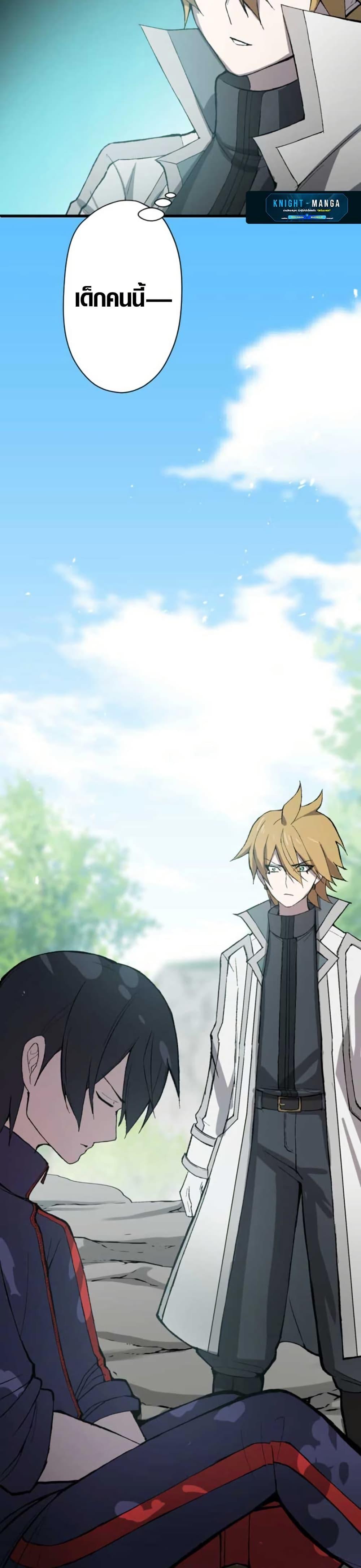 Manga-lc-com อ่านมังงะ อ่านการ์ตูน ออนไลน์ ฟรี The Strongest Hero with Negative Destructive Power ตอนที่ 1 2 3 4 5 6 7 8 9 10 11 12 13 14 ฟรี ไม่มีโฆษณา Manga-lc - อ่าน มังงะ อ่าน การ์ตูน ออนไลน์ อ่านมังงะ ฟรี