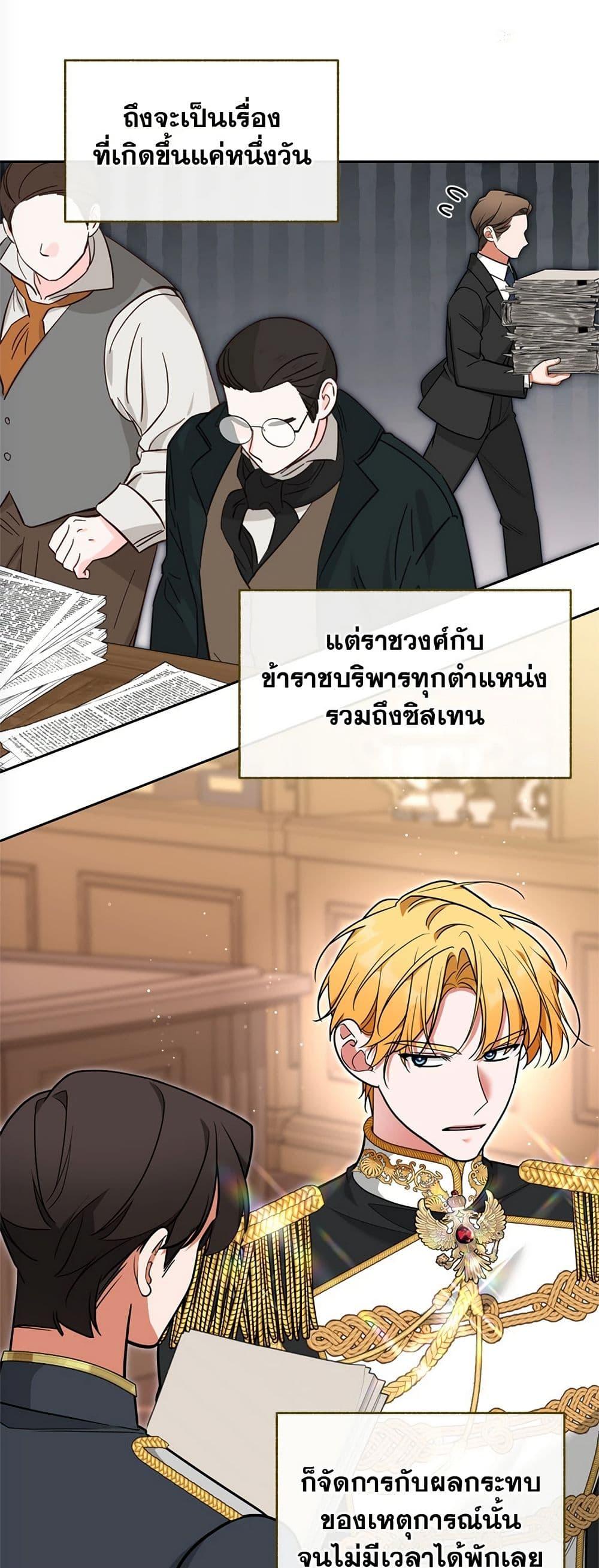 Manga-lc-com อ่านมังงะ อ่านการ์ตูน ออนไลน์ ฟรี Breaking News ตอนที่ 1 2 3 4 5 6 7 8 9 10 11 12 13 14 ฟรี ไม่มีโฆษณา Manga-lc - อ่าน มังงะ อ่าน การ์ตูน ออนไลน์ อ่านมังงะ ฟรี