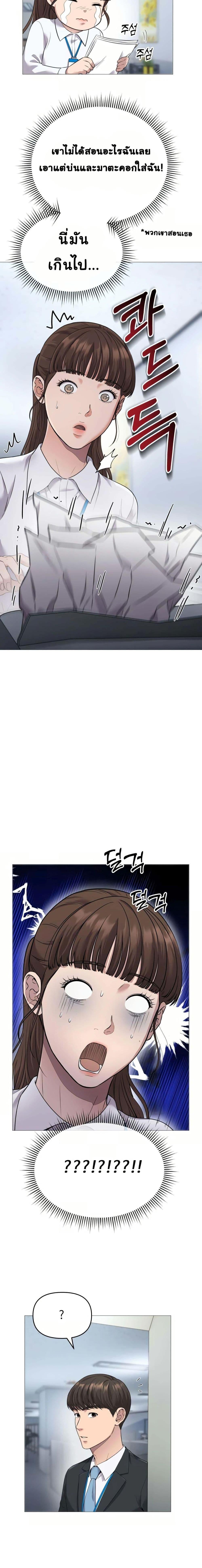 Manga-lc-com อ่านมังงะ อ่านการ์ตูน ออนไลน์ ฟรี New Employee Kim Chul-Soo ตอนที่ 1 2 3 4 5 6 7 8 9 10 11 12 13 14 ฟรี ไม่มีโฆษณา Manga-lc - อ่าน มังงะ อ่าน การ์ตูน ออนไลน์ อ่านมังงะ ฟรี