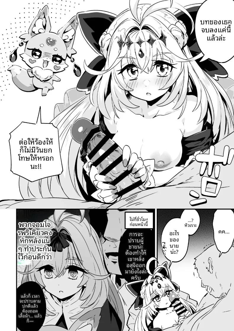 Doujin-Lc- อ่าน โดจิน มังฮวา เกาหลี ญี่ปุ่น จีน แปลไทย ตกอยู่ในวังวนของคำโกหก (Tottotonero Tarou.) (Meitantei Precure!) ตอนที่ 1 2 3 4 5 6 7 8 9 10 11 12 13 14 ฟรี ไม่มีโฆษณา อ่าน โดจิน Manhwa เกาหลี ญี่ปุ่น จีน เรามีครบ คัดมาให้เน้นๆ โดจิน 18+ รับประกันความฟินโดย  Doujin Lc