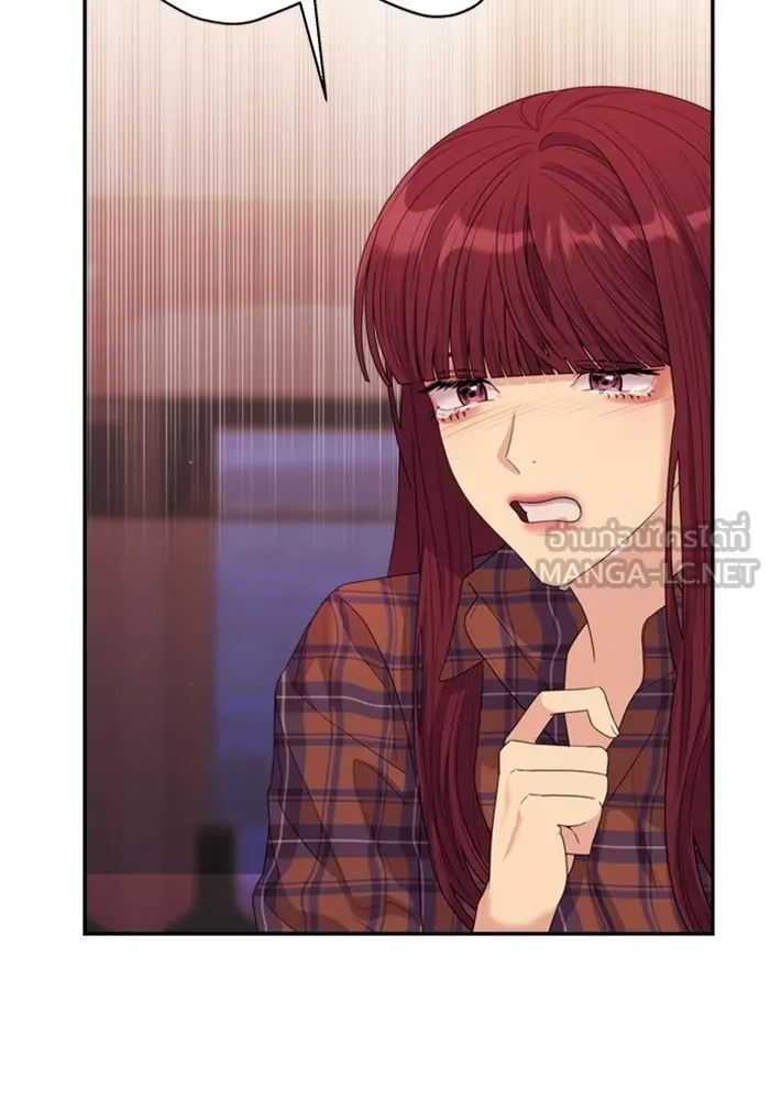 Couple Breaker ตอนที่ 56 รูปที่ 81