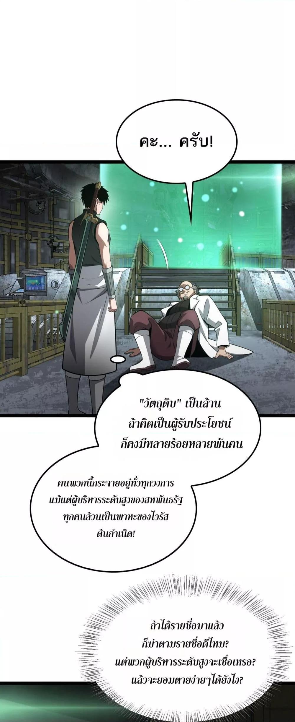 Manga-lc-com อ่านมังงะ อ่านการ์ตูน ออนไลน์ ฟรี DoomsdaySword ตอนที่ 1 2 3 4 5 6 7 8 9 10 11 12 13 14 ฟรี ไม่มีโฆษณา Manga-lc - อ่าน มังงะ อ่าน การ์ตูน ออนไลน์ อ่านมังงะ ฟรี