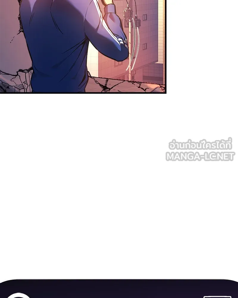 สัปดาห์นี้งดอัปตอนใหม่ ตอนที่ 16 รูปที่ 36