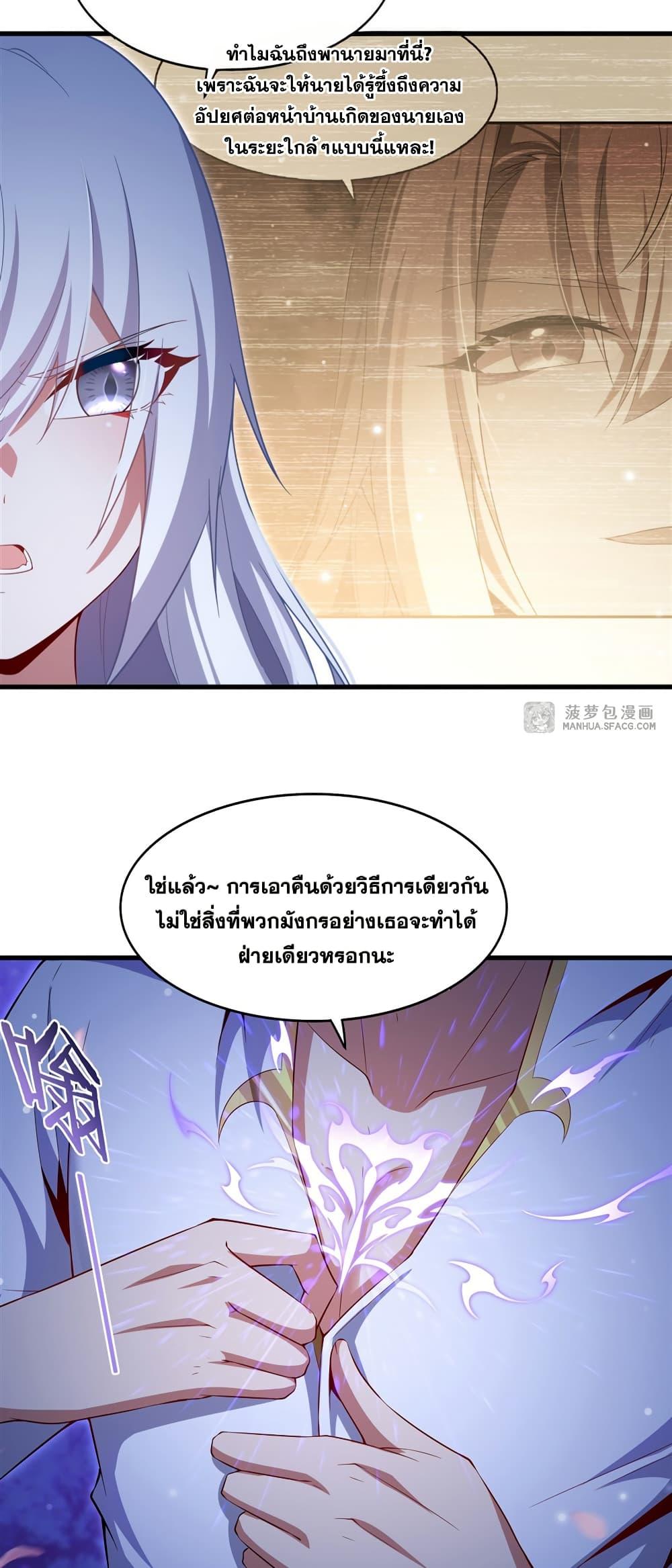 Manga-lc-com อ่านมังงะ อ่านการ์ตูน ออนไลน์ ฟรี Shut Up, Evil Dragon, I Don’t Want to Raise a Child With You Anymore ตอนที่ 1 2 3 4 5 6 7 8 9 10 11 12 13 14 ฟรี ไม่มีโฆษณา Manga-lc - อ่าน มังงะ อ่าน การ์ตูน ออนไลน์ อ่านมังงะ ฟรี