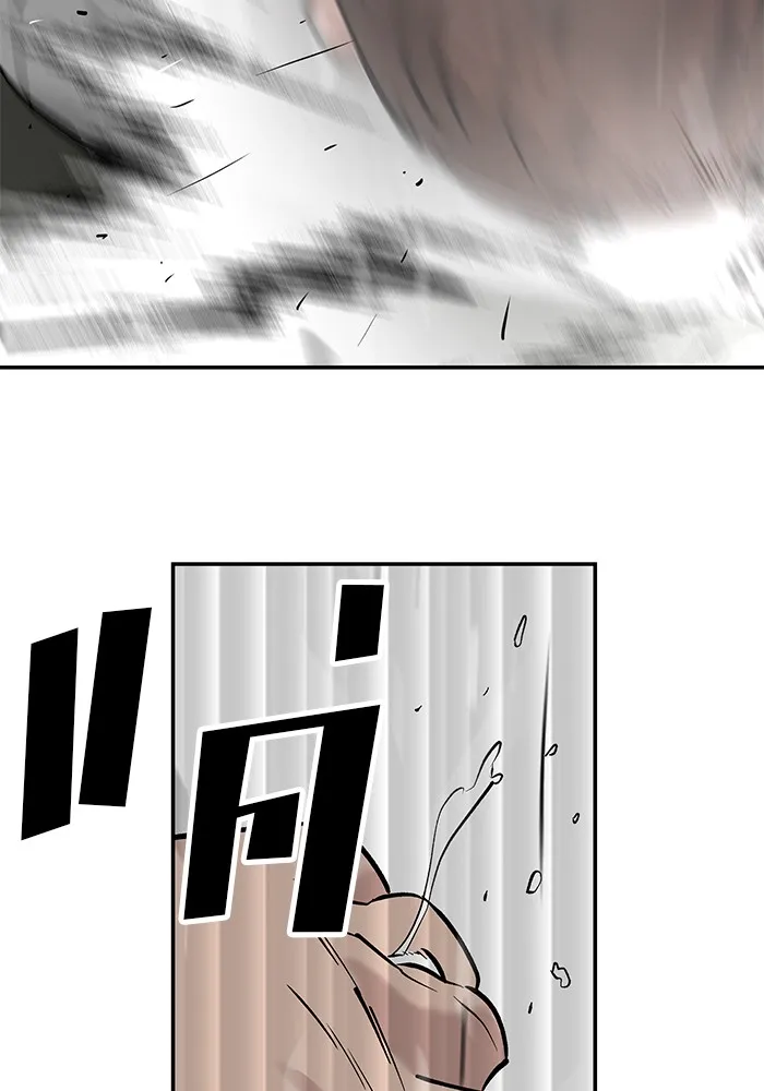 เลวฟาดเลว ตอนที่ 19 รูปที่ 52