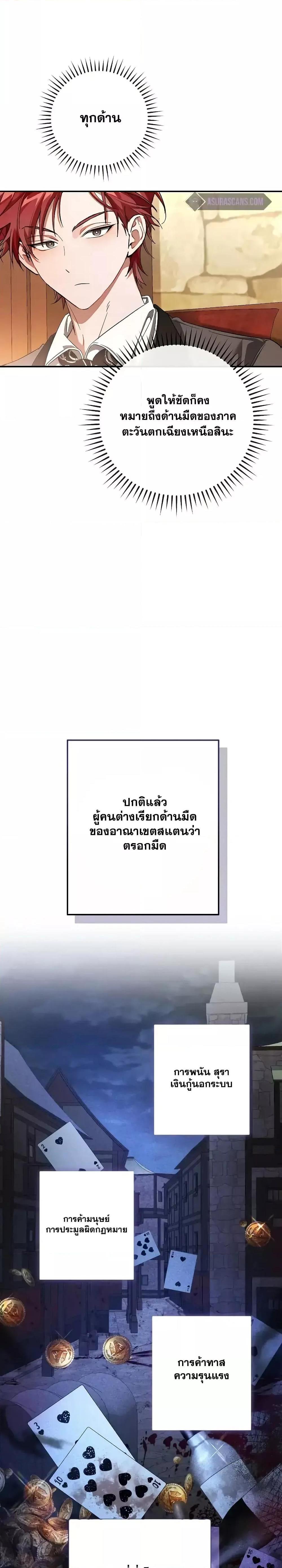 Manga-lc-com อ่านมังงะ อ่านการ์ตูน ออนไลน์ ฟรี TrashOfTheCo ตอนที่ 1 2 3 4 5 6 7 8 9 10 11 12 13 14 ฟรี ไม่มีโฆษณา Manga-lc - อ่าน มังงะ อ่าน การ์ตูน ออนไลน์ อ่านมังงะ ฟรี