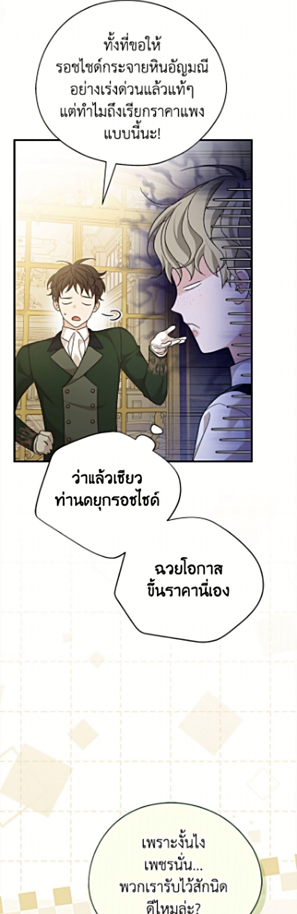 Manga-lc-com อ่านมังงะ อ่านการ์ตูน ออนไลน์ ฟรี I Was Just Having Fun With the Time Limit ตอนที่ 1 2 3 4 5 6 7 8 9 10 11 12 13 14 ฟรี ไม่มีโฆษณา Manga-lc - อ่าน มังงะ อ่าน การ์ตูน ออนไลน์ อ่านมังงะ ฟรี