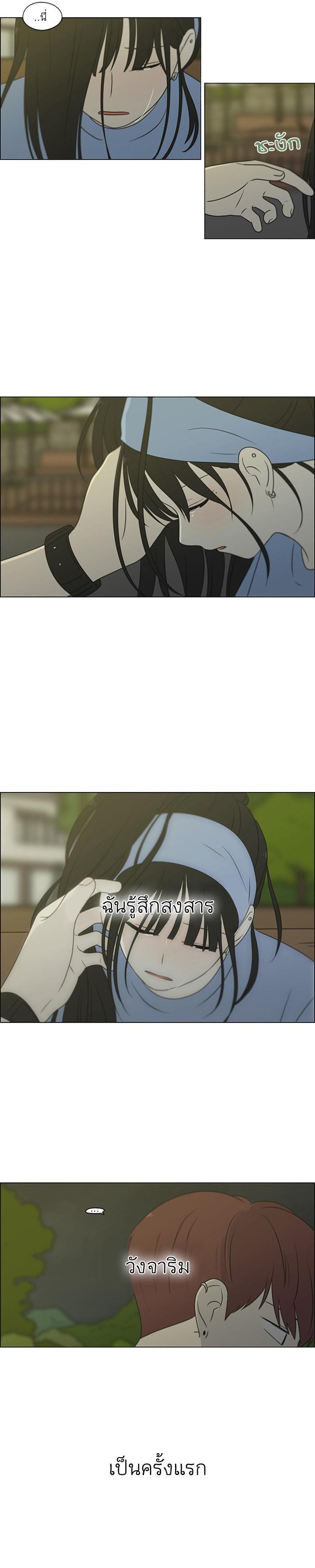 Manga-lc-com อ่านมังงะ อ่านการ์ตูน ออนไลน์ ฟรี Love Revolution รักนี้ต้องปฏิวัติ ตอนที่ 1 2 3 4 5 6 7 8 9 10 11 12 13 14 ฟรี ไม่มีโฆษณา Manga-lc - อ่าน มังงะ อ่าน การ์ตูน ออนไลน์ อ่านมังงะ ฟรี