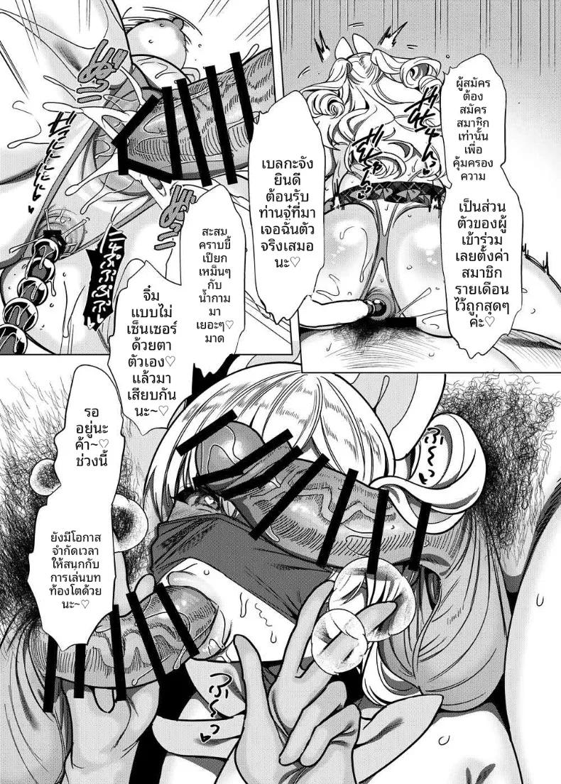 Doujin-Lc- อ่าน โดจิน มังฮวา เกาหลี ญี่ปุ่น จีน แปลไทย ความจริงเเล้วยังบริสุทธิ์อยู่นะ (Kouji) (Real) ตอนที่ 1 2 3 4 5 6 7 8 9 10 11 12 13 14 ฟรี ไม่มีโฆษณา อ่าน โดจิน Manhwa เกาหลี ญี่ปุ่น จีน เรามีครบ คัดมาให้เน้นๆ โดจิน 18+ รับประกันความฟินโดย  Doujin Lc