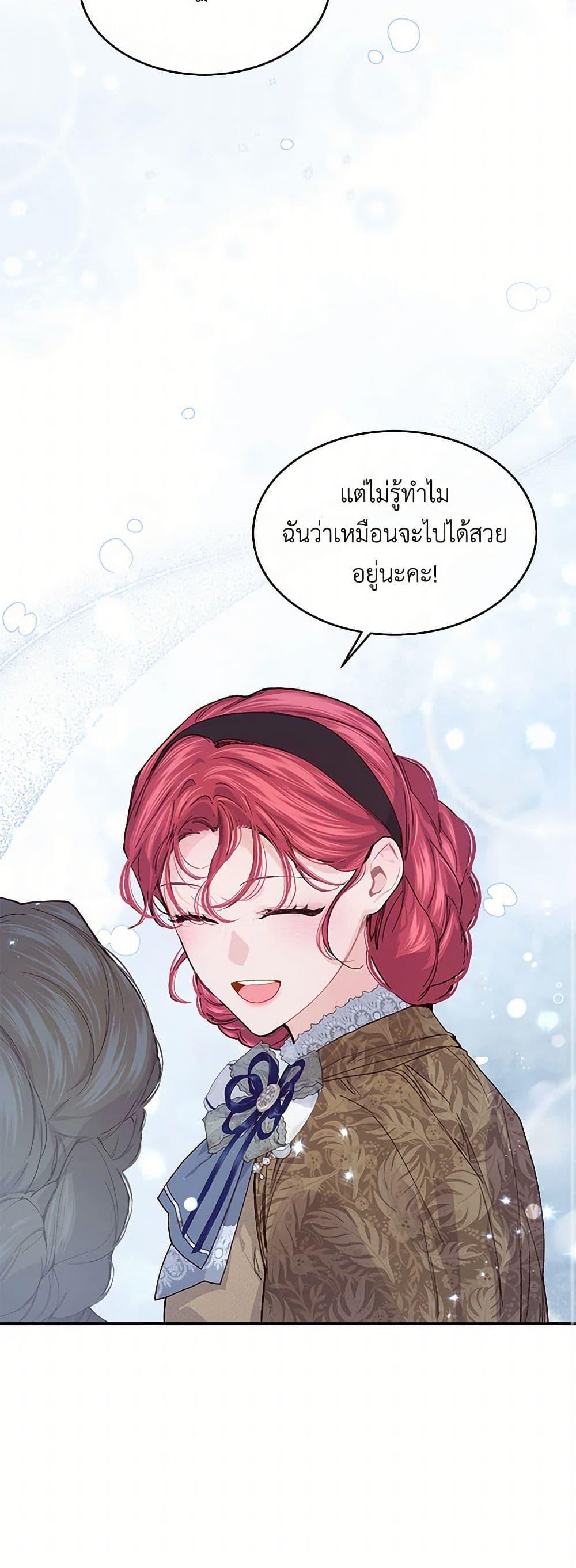 Manga-lc-com อ่านมังงะ อ่านการ์ตูน ออนไลน์ ฟรี The Elegant Sea of Savagery ตอนที่ 1 2 3 4 5 6 7 8 9 10 11 12 13 14 ฟรี ไม่มีโฆษณา Manga-lc - อ่าน มังงะ อ่าน การ์ตูน ออนไลน์ อ่านมังงะ ฟรี