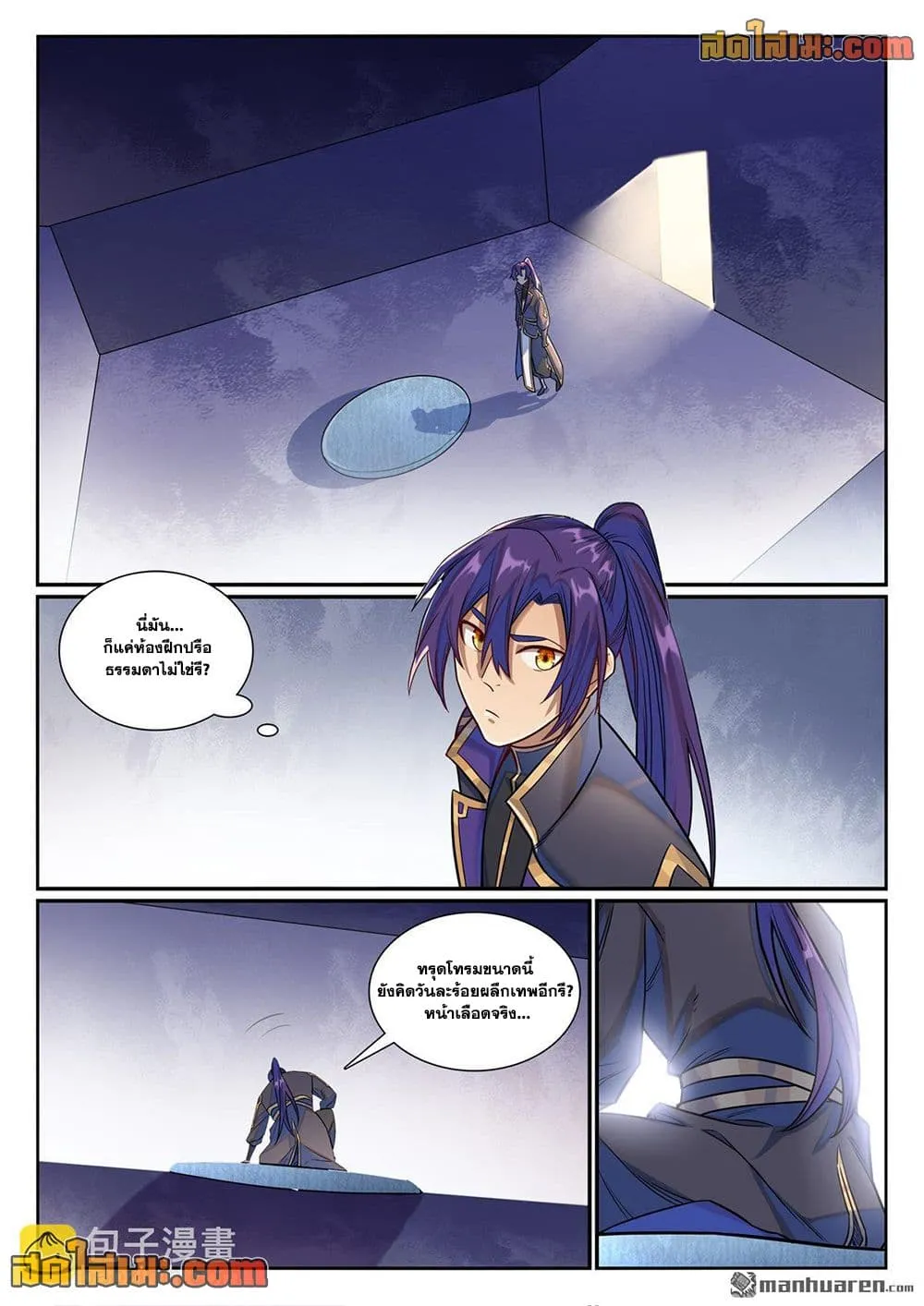 Manga-lc-com อ่านมังงะ อ่านการ์ตูน ออนไลน์ ฟรี Bailian Chengshen ตอนที่ 1 2 3 4 5 6 7 8 9 10 11 12 13 14 ฟรี ไม่มีโฆษณา Manga-lc - อ่าน มังงะ อ่าน การ์ตูน ออนไลน์ อ่านมังงะ ฟรี