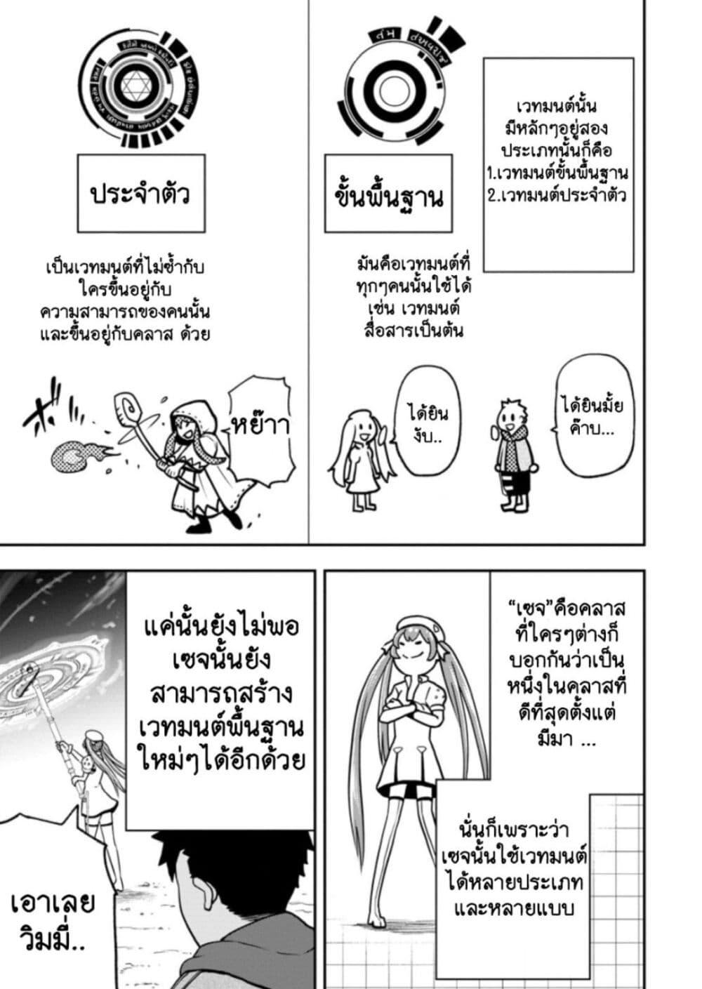 Manga-lc-com อ่านมังงะ อ่านการ์ตูน ออนไลน์ ฟรี Zatsuyou Fuyo Jutsushi ga Jibun no Saikyo ni Kizuku ตอนที่ 1 2 3 4 5 6 7 8 9 10 11 12 13 14 ฟรี ไม่มีโฆษณา Manga-lc - อ่าน มังงะ อ่าน การ์ตูน ออนไลน์ อ่านมังงะ ฟรี