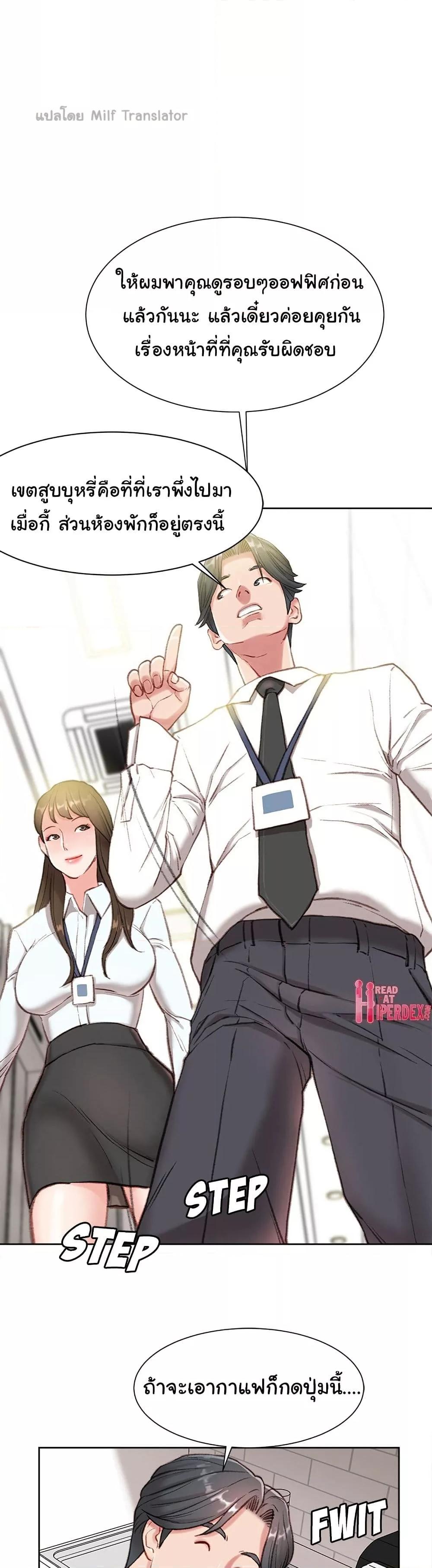 Doujin-Lc- อ่าน โดจิน มังฮวา เกาหลี ญี่ปุ่น จีน แปลไทย Distractions ตอนที่ 1 2 3 4 5 6 7 8 9 10 11 12 13 14 ฟรี ไม่มีโฆษณา อ่าน โดจิน Manhwa เกาหลี ญี่ปุ่น จีน เรามีครบ คัดมาให้เน้นๆ โดจิน 18+ รับประกันความฟินโดย  Doujin Lc