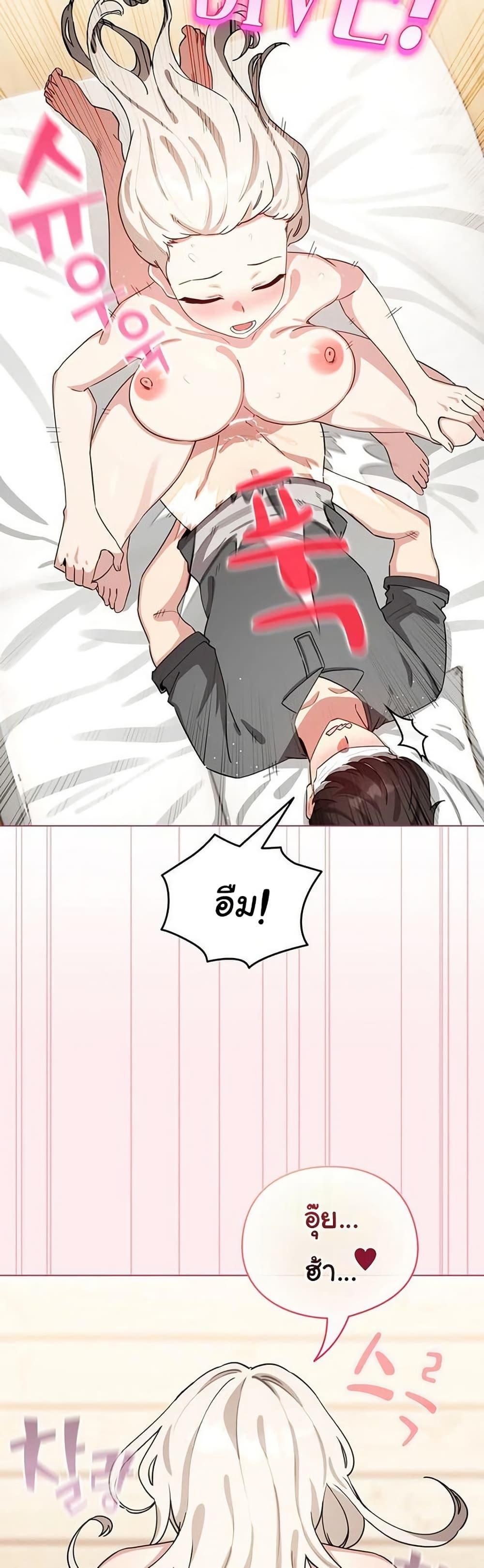 Doujin-Lc- อ่าน โดจิน มังฮวา เกาหลี ญี่ปุ่น จีน แปลไทย I Became a Pornhwa ตอนที่ 1 2 3 4 5 6 7 8 9 10 11 12 13 14 ฟรี ไม่มีโฆษณา อ่าน โดจิน Manhwa เกาหลี ญี่ปุ่น จีน เรามีครบ คัดมาให้เน้นๆ โดจิน 18+ รับประกันความฟินโดย  Doujin Lc