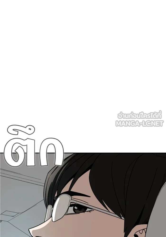 โชคชะตานำพารัก ตอนที่ 50 นี่ รูปที่ 45