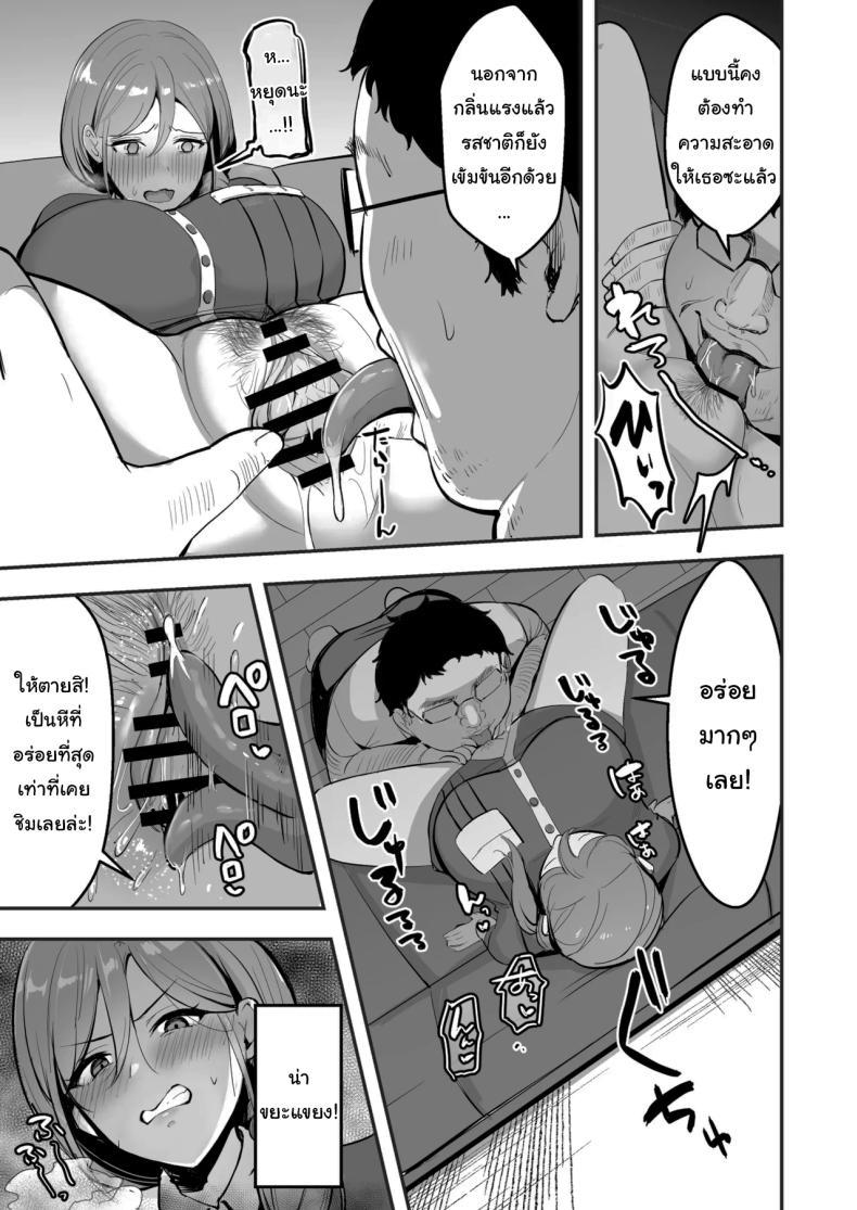 Doujin-Lc- อ่าน โดจิน มังฮวา เกาหลี ญี่ปุ่น จีน แปลไทย ขอยืมห้องน้ำได้ไหมคะ (Marumai) ตอนที่ 1 2 3 4 5 6 7 8 9 10 11 12 13 14 ฟรี ไม่มีโฆษณา อ่าน โดจิน Manhwa เกาหลี ญี่ปุ่น จีน เรามีครบ คัดมาให้เน้นๆ โดจิน 18+ รับประกันความฟินโดย  Doujin Lc